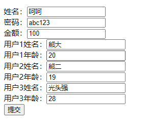 参数